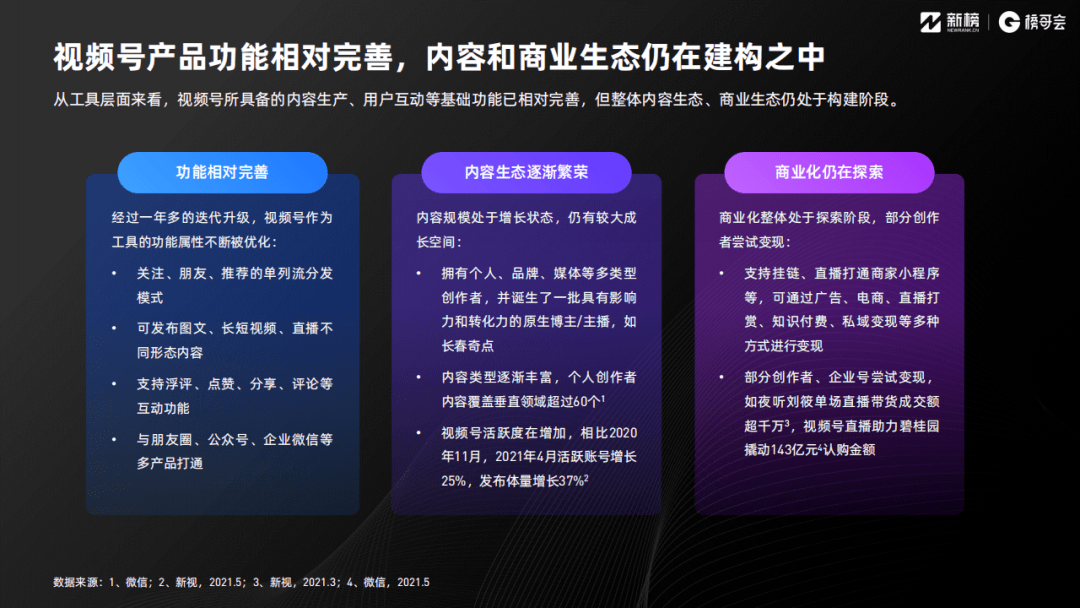 揭秘2021年双色球第104期开奖号码的神秘面纱