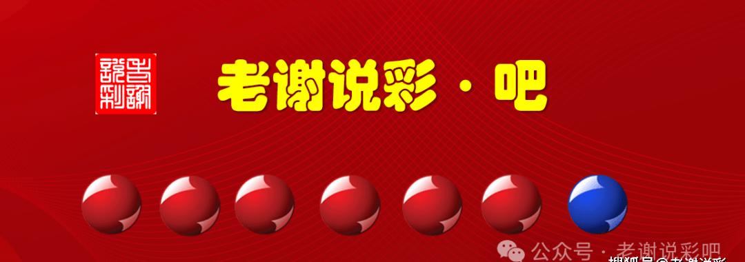 福彩双色球预测号码查询，探索彩票预测的奥秘