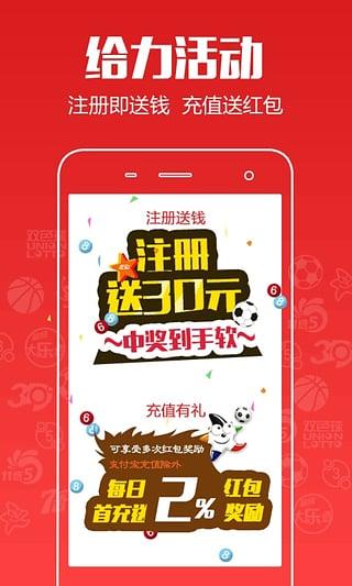 广东36选7开奖结果南粤风采