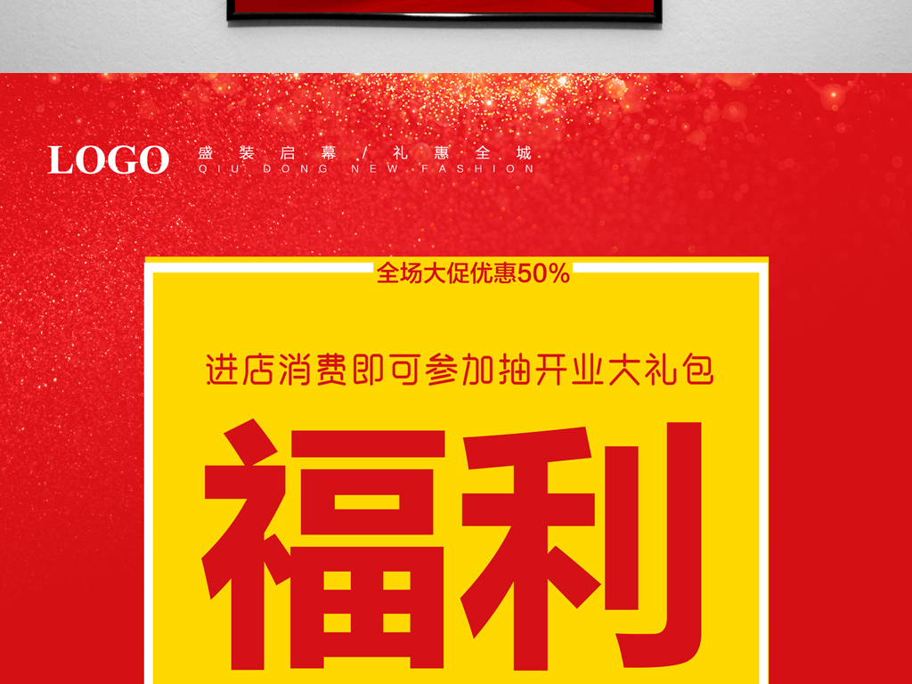 福利双色球彩票图片的魅力与故事
