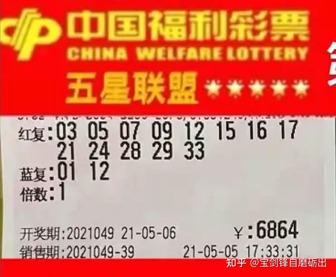中国福利彩票双色球开奖结果揭晓，一场期待与惊喜的盛宴——以3月12日为例