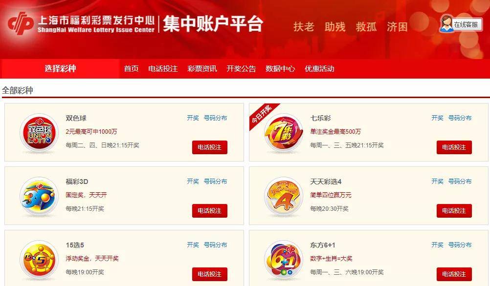 彩民心水高手论坛，探索、交流、成长