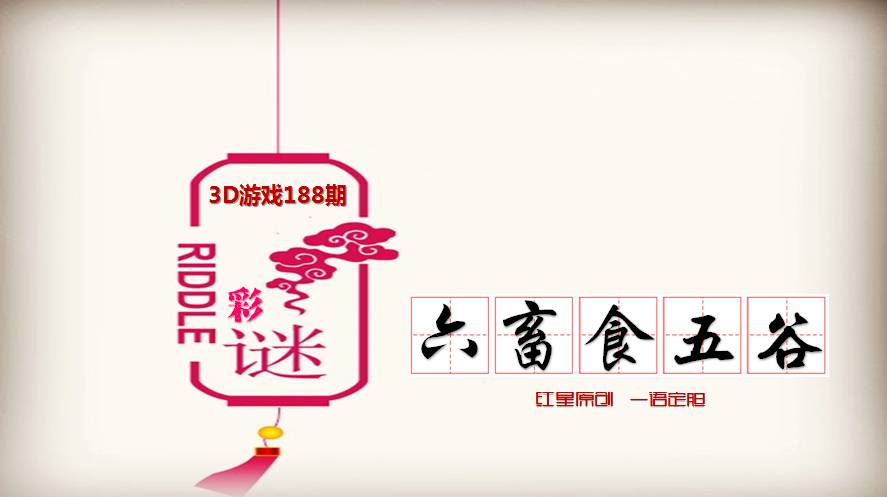 浅若梨花落 第146页