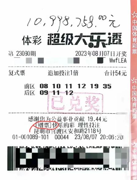 玲珑大乐透预测号码，探索随机性与策略性的交融