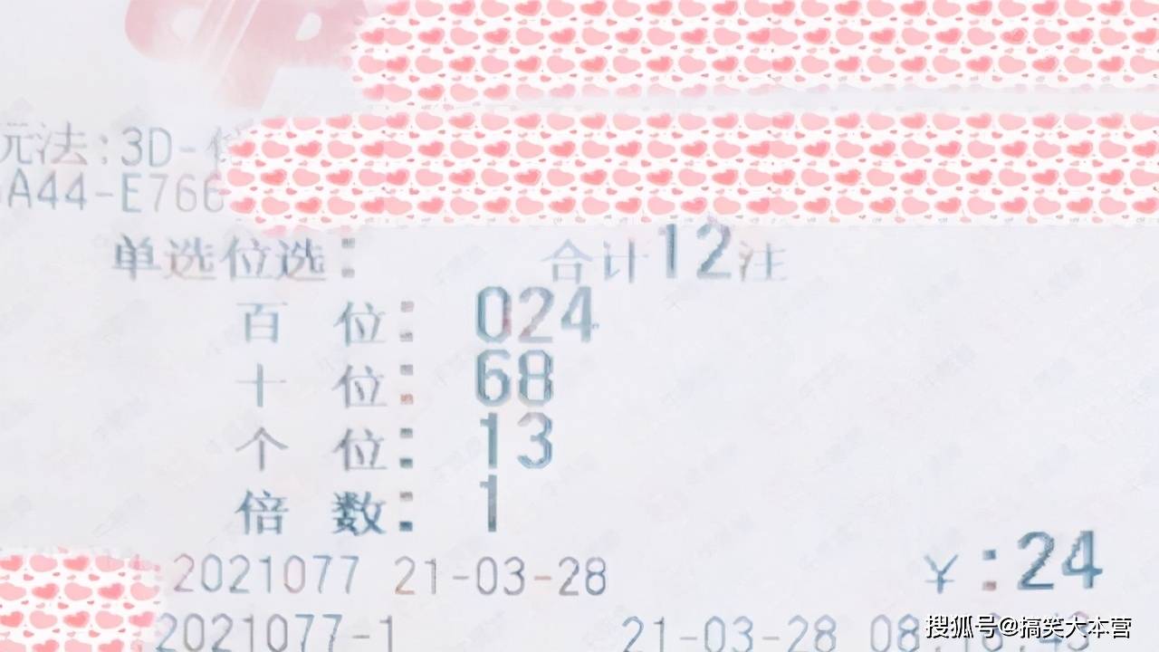 开奖结果揭晓 第8页