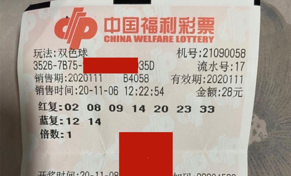 双色球2021年12月第三期开奖，期待与惊喜的交汇点