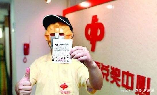 双色球第43期开号查询，揭秘彩票背后的故事