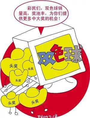 中国福利彩票双色球2020年第七期，梦想与希望交织的幸运之夜