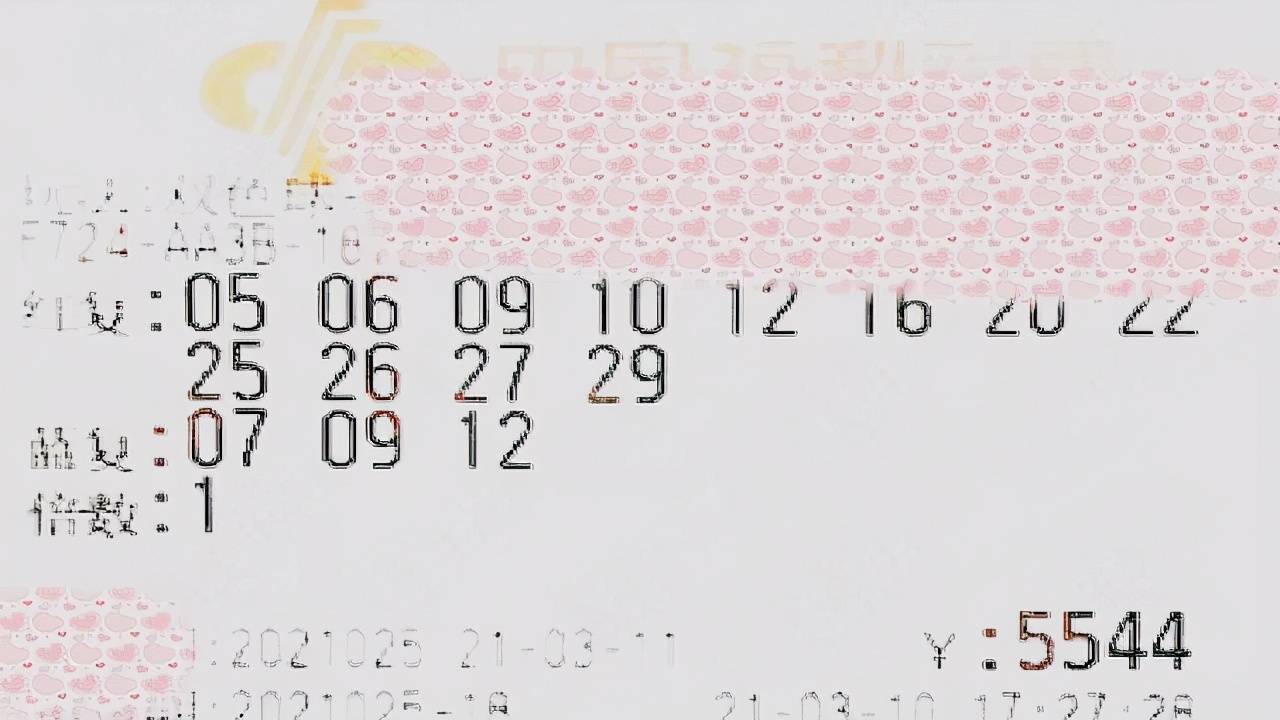 双色球第2021025期开奖结果，幸运与期待的重逢