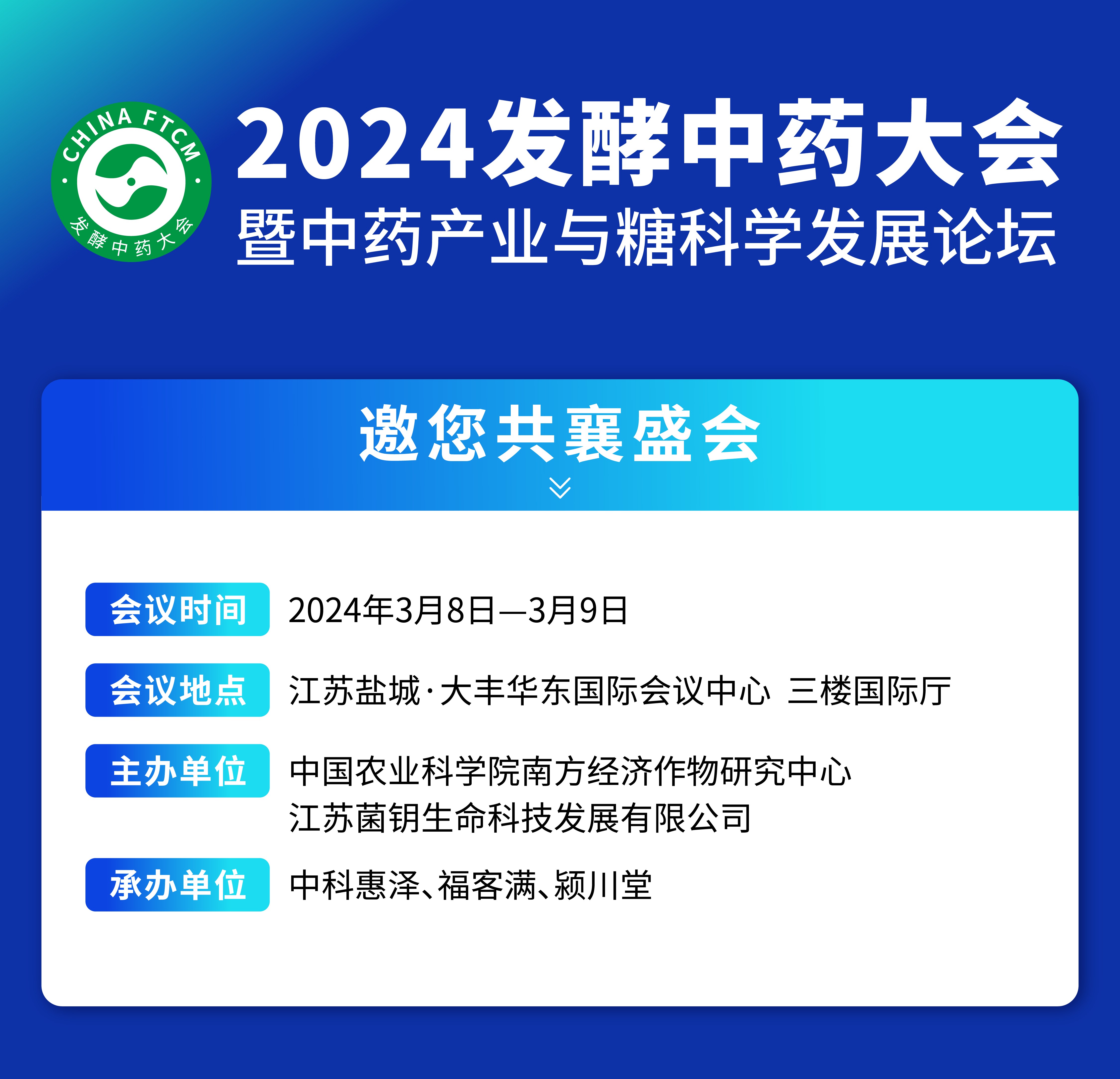 泼墨印山河 第149页
