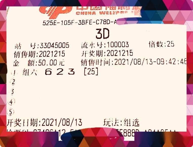 探索与汇聚，3D太湖图库与天中图库的独特魅力之旅