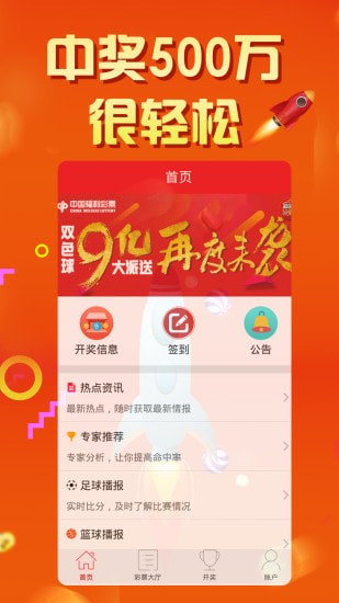 深圳福利彩票中心地址查询及彩票文化深度解读