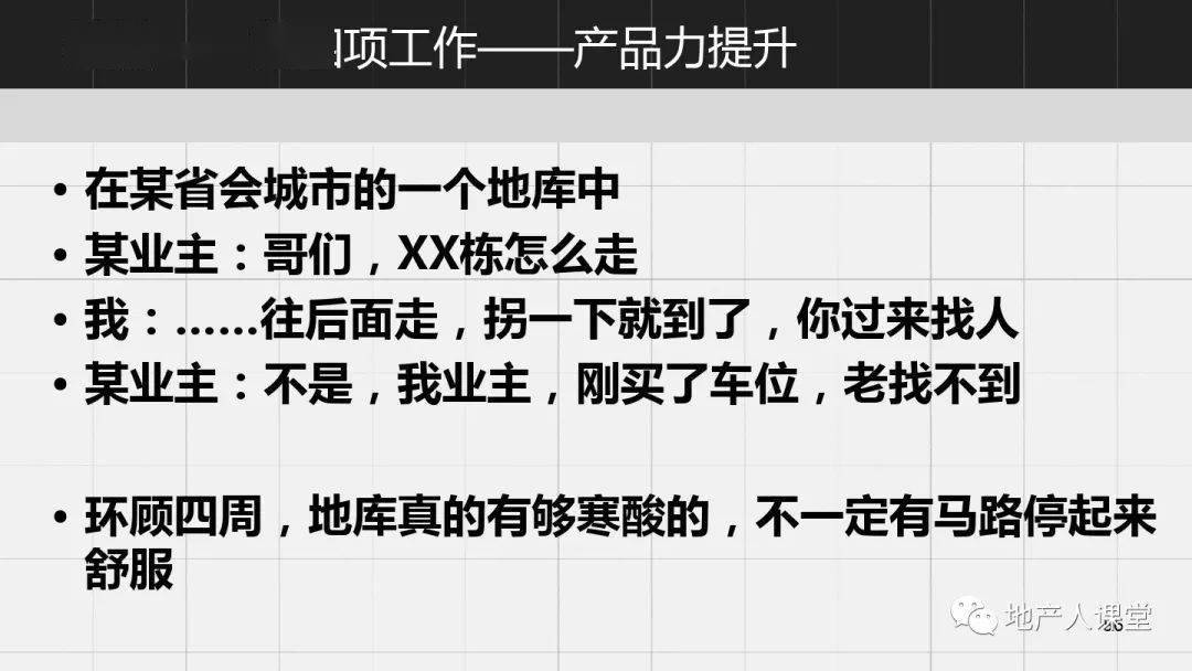 打小是祖宗 第154页