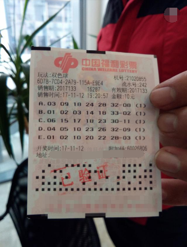 双色球全年中奖资料详解