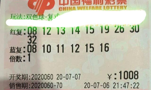 双色球12月8日开奖号码的神秘面纱揭晓