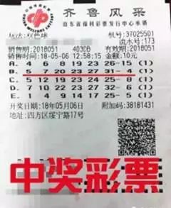 双色球 第21页