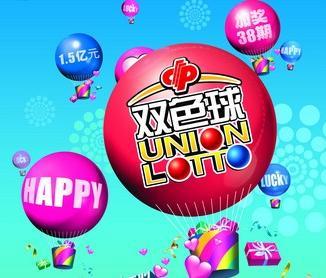 揭秘双色球，探寻幸运之门——记XXXX年11月23日双色球开奖号