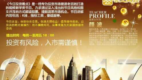 银海布衣图彩票，今日之机遇与挑战