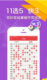 今晚特马开奖结果查询，期待与惊喜的交汇