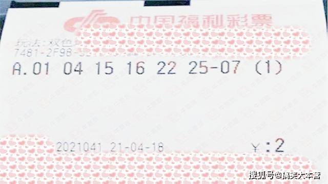港台同步最快开奖结果，揭秘彩票开奖的真相与魅力