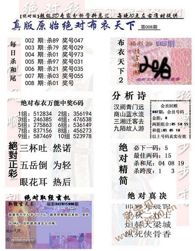 彩吧图库红五图库布衣图库，探索与赏析