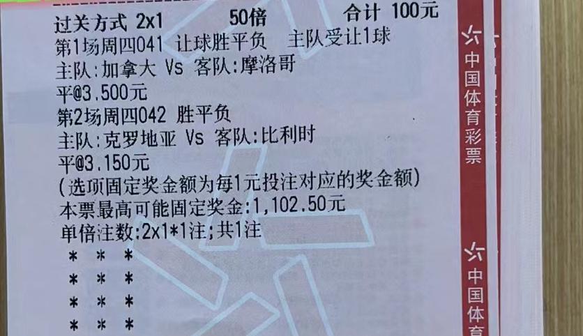 足球三大官网预测软件，深度解析与前瞻