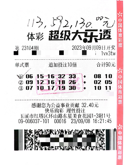 大乐透3D论坛，探索数字彩票的新世界