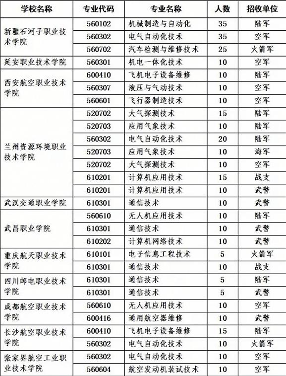 新疆体育彩票11选五，梦想与希望的游戏
