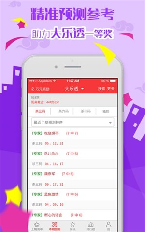 新奥门彩票资料查询网站官网下载最新官方指南新澳门娱乐网