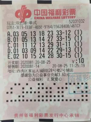 揭秘机选中奖奥秘，为何机选更容易让你收获大奖？