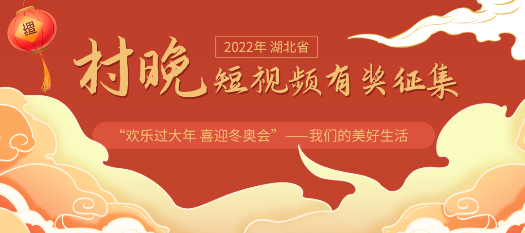 彩票元旦休市，传统与创新的交融时刻