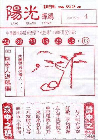 聆听雨 第150页