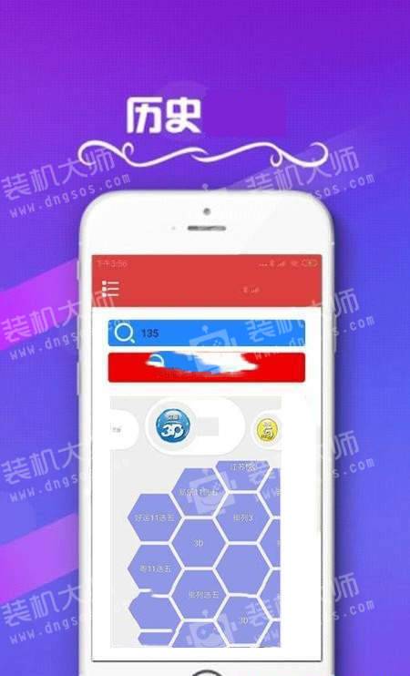 权威资料正版料大全——探索知识的宝库