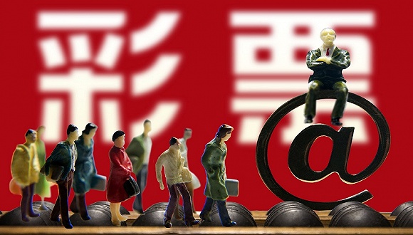 星彩网中国，探索数字彩票的新纪元