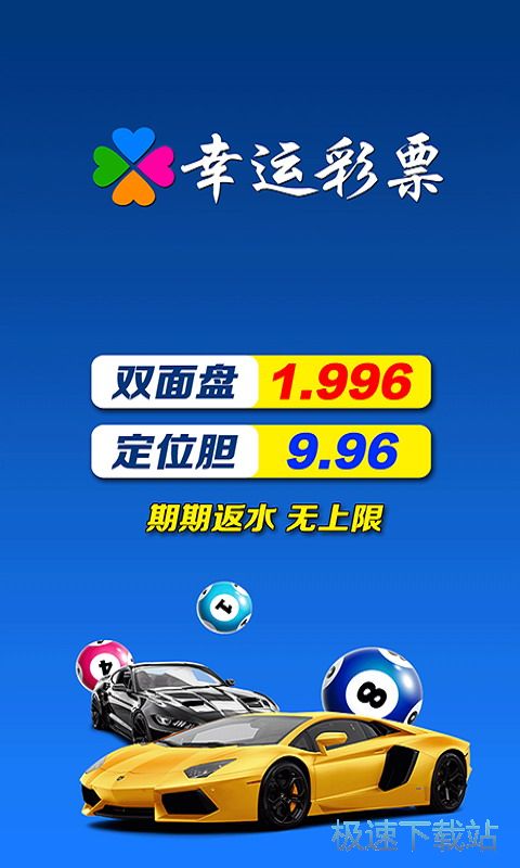 彩票游戏下载，探索数字世界的幸运之门
