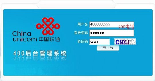 如何办理400电话号码？详细指南在这里！