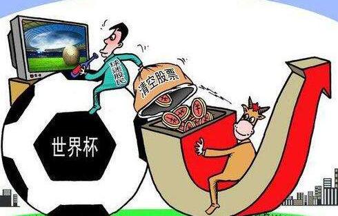 世界杯赔付率分析，2021年的足球盛宴与金融博弈