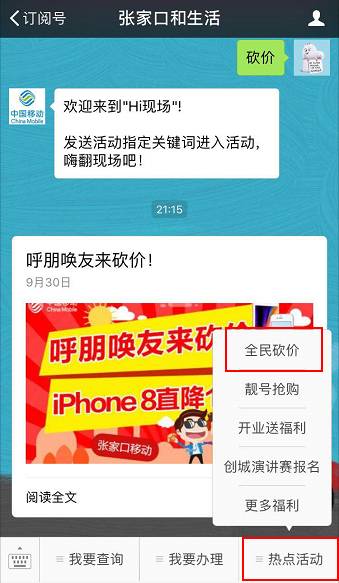 免费手机靓号申请，轻松获取心仪号码，享受尊贵体验