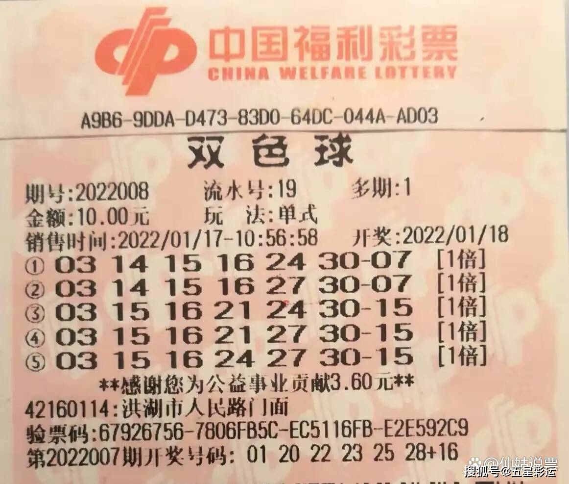 新奥门开奖直播网站观看指南，视频下载与手机安装全攻略奥门开奖现场直播结果+开奖结果