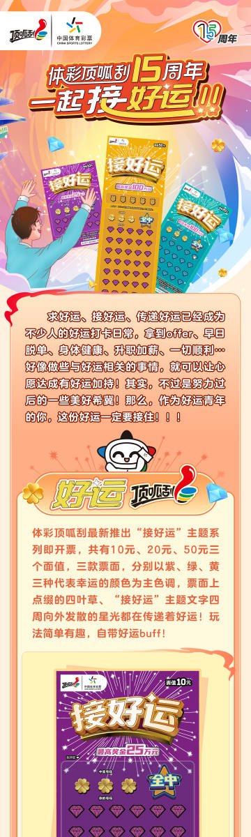 福建体彩网官方网站混合走势图，探索与解读