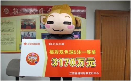 双色球彩票直播开奖时间，揭秘与解读