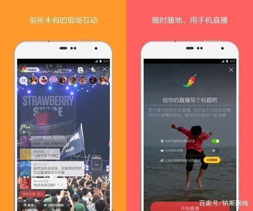 一分快三直播平台推荐，优质选择及体验分享