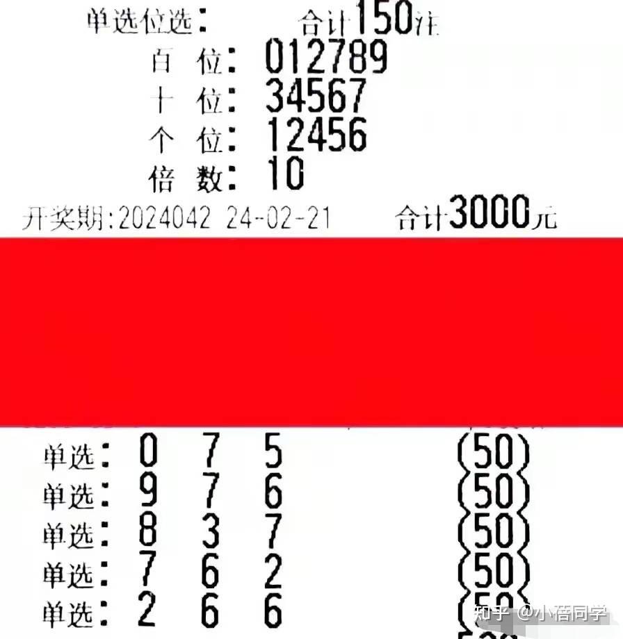 揭秘3D开奖结果预测专家，探索未来彩票胜机之道