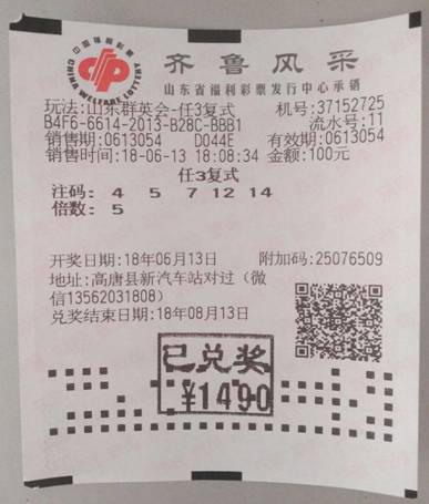 今日阳光探码与彩民乐——探寻彩票世界的无限魅力