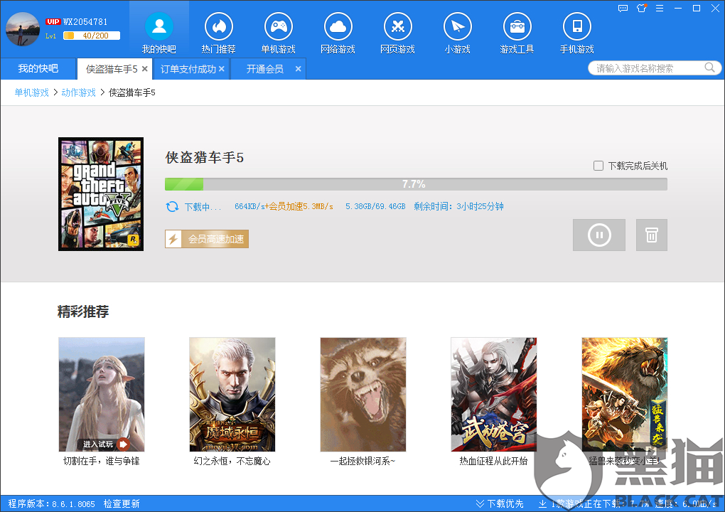 admin 第147页