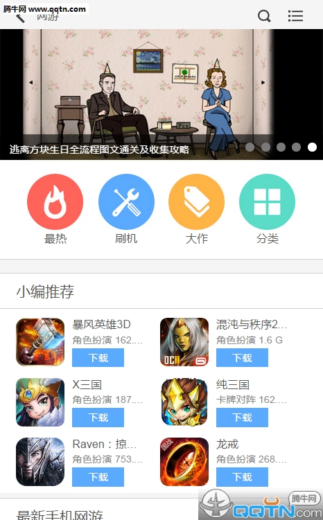 深海沉石 第152页