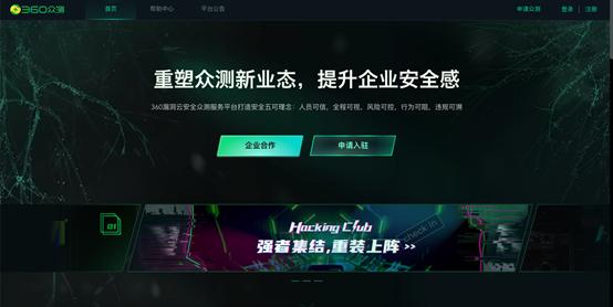 探索360直播吧，直播新时代的引领者