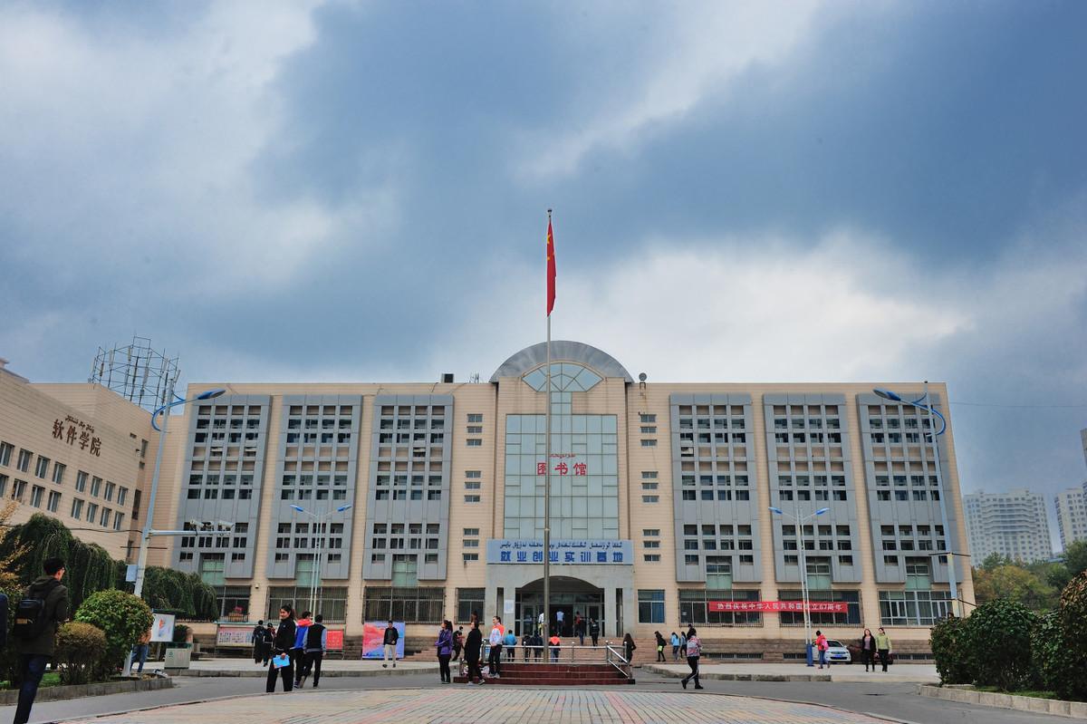 新疆大学排名一览表，探寻学术高峰的阶梯