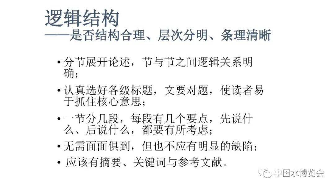 逆境中的光明，如何书写困难的反义词