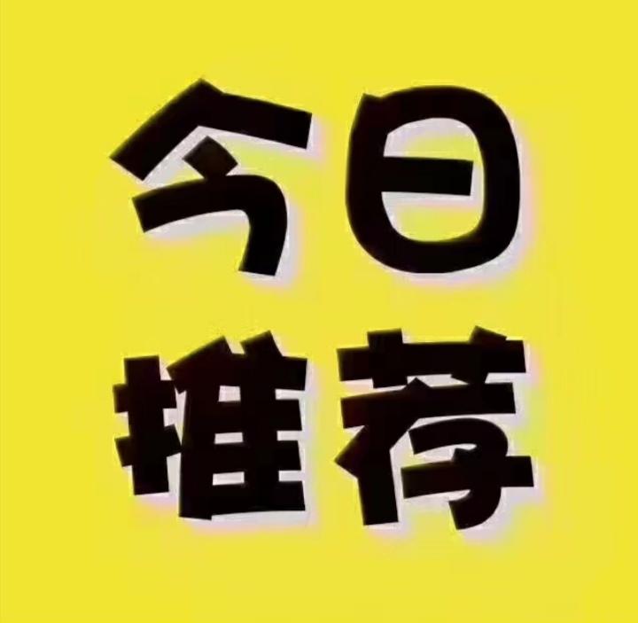 家彩开奖，福彩3D开机号与试机号的奥秘